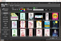 漳州市圖策天下網(wǎng)絡科技 以技術創(chuàng)新驅動企業(yè)數(shù)字化轉型