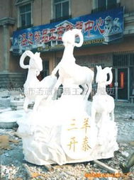 匠心水韻 宜興市圣達精品工藝雕塑廠噴泉產品全覽