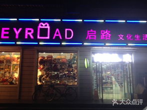 啟路文化生活館 西安辦公與文化的交匯之地