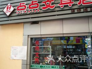 深圳華僑城辦公文化用品市場的特色與趨勢