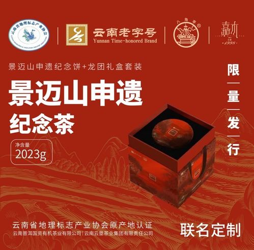 文化與技術賦能地標，拓展文旅經濟新局面 以辦公文化用品為視角
